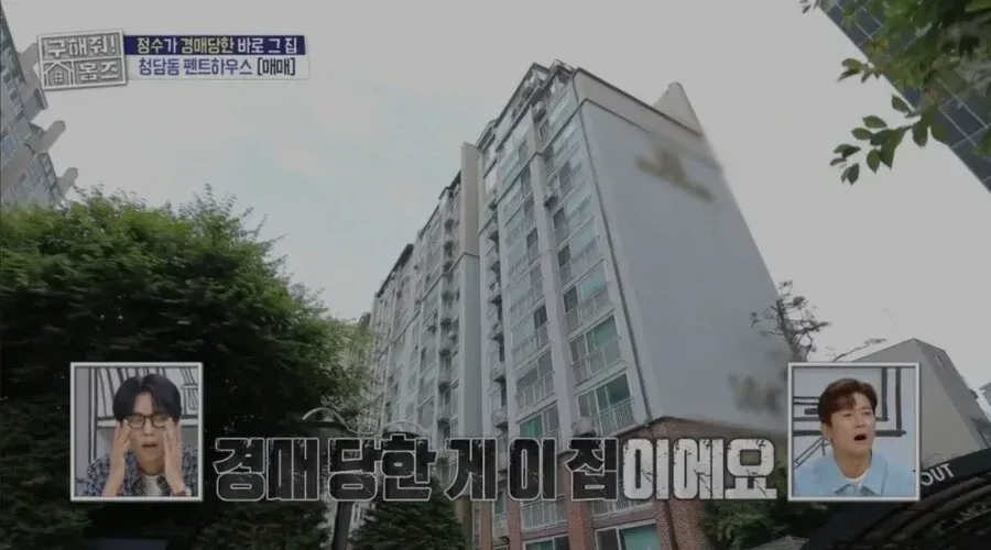 경매당한게 이 집이예요.jpe_1.webp