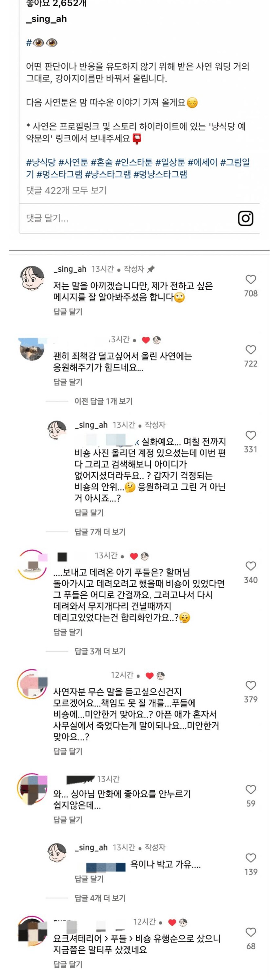 작가: