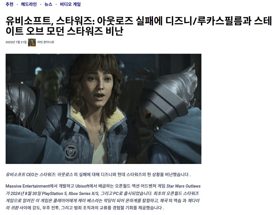 최신 스타워즈 게임이 망한 이유 jpg_1.png