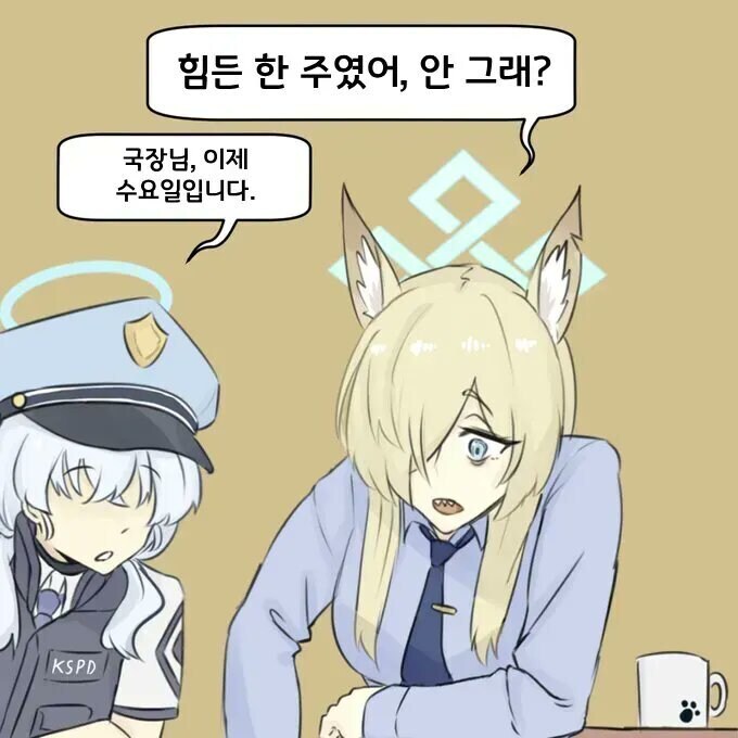 하... 정말 힘든 한주였어_1.jpg