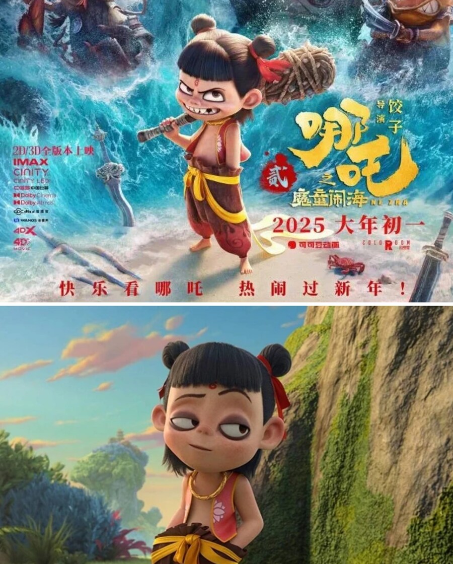 중국이 케이팝 데몬 헌터스에 ㅂㄷㅂㄷ하는 이유_1.png