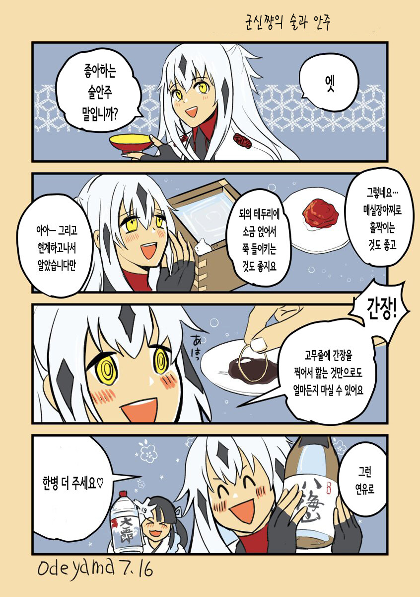 도요토미 히데요시도 두려워했던 전국시대 군신의 사망 이유_2.jpg