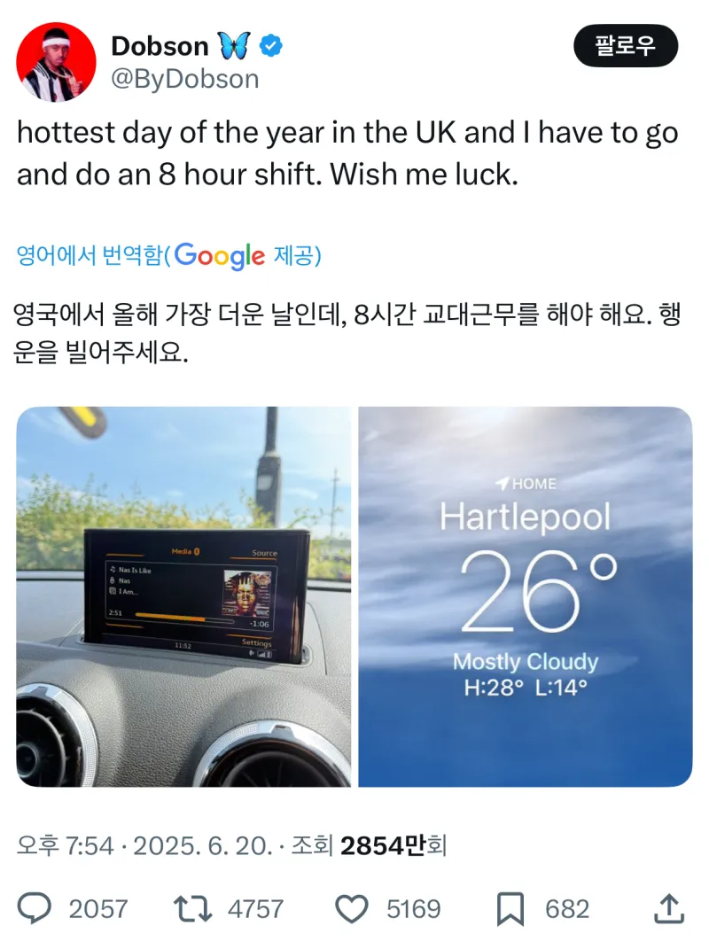 영국인들 고온에 대한 내성 보면 신기할 정도임_1.webp