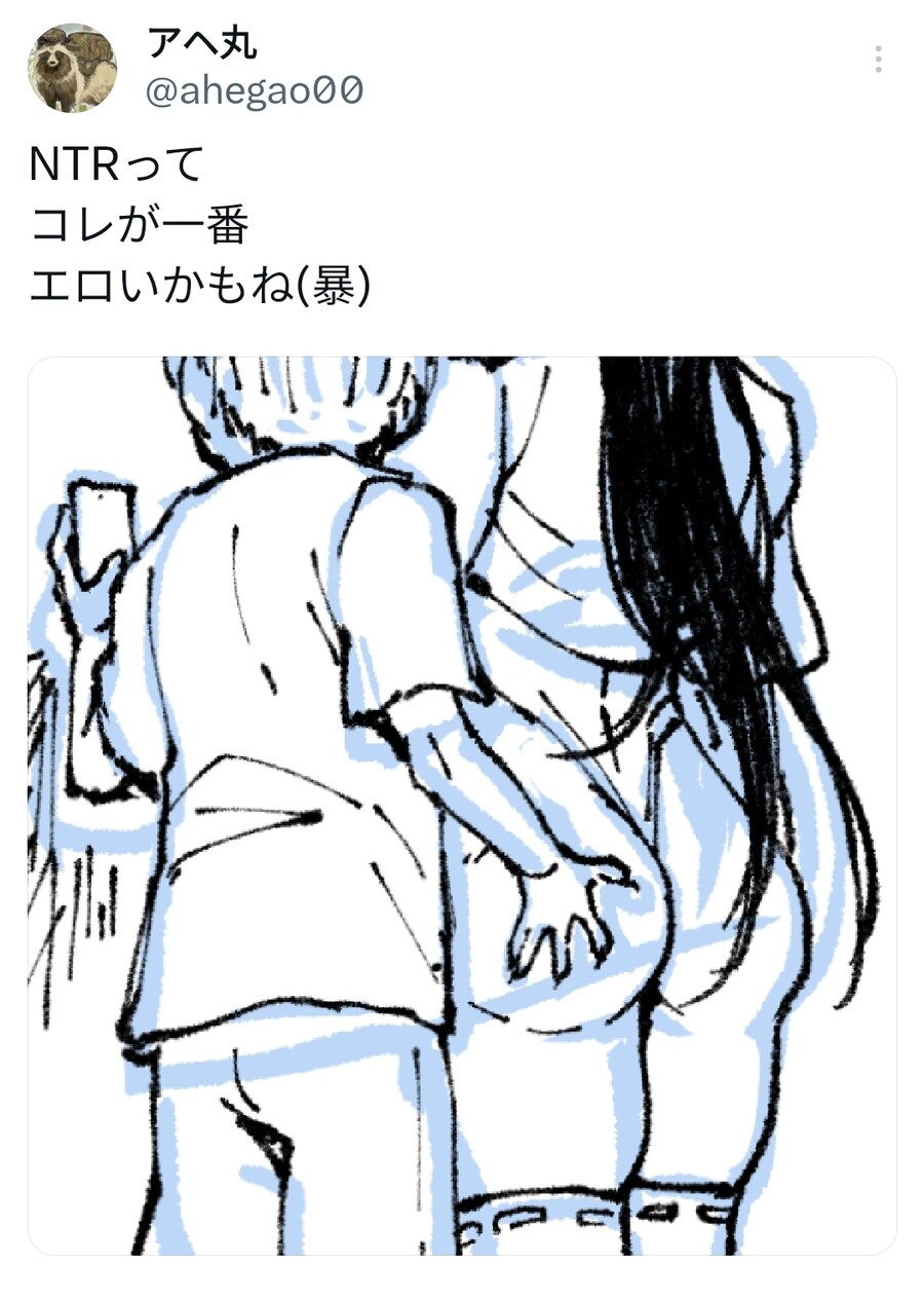 NTR 동인지 대꼴 연출_1.jpg