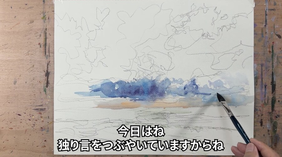 시바사키 할아버지한테 배우는 쉬운 수채화_2.jpg