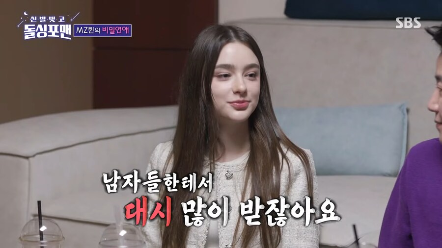 남자들에게 대시 많이 받아본 눈나가 거절 하는 방법.jpg_1.png