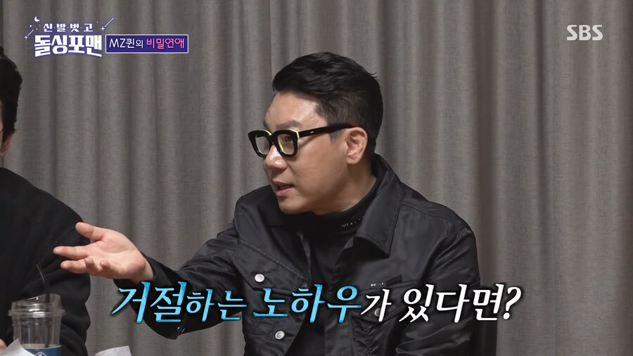 남자들에게 대시 많이 받아본 눈나가 거절 하는 방법.jpg_2.png