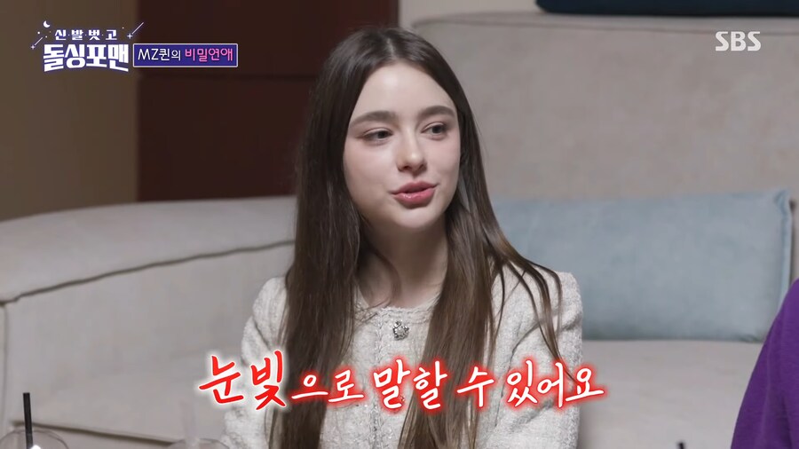 남자들에게 대시 많이 받아본 눈나가 거절 하는 방법.jpg_3.png