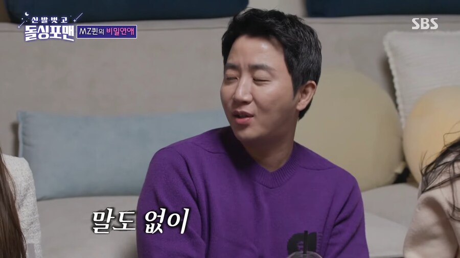 남자들에게 대시 많이 받아본 눈나가 거절 하는 방법.jpg_4.png