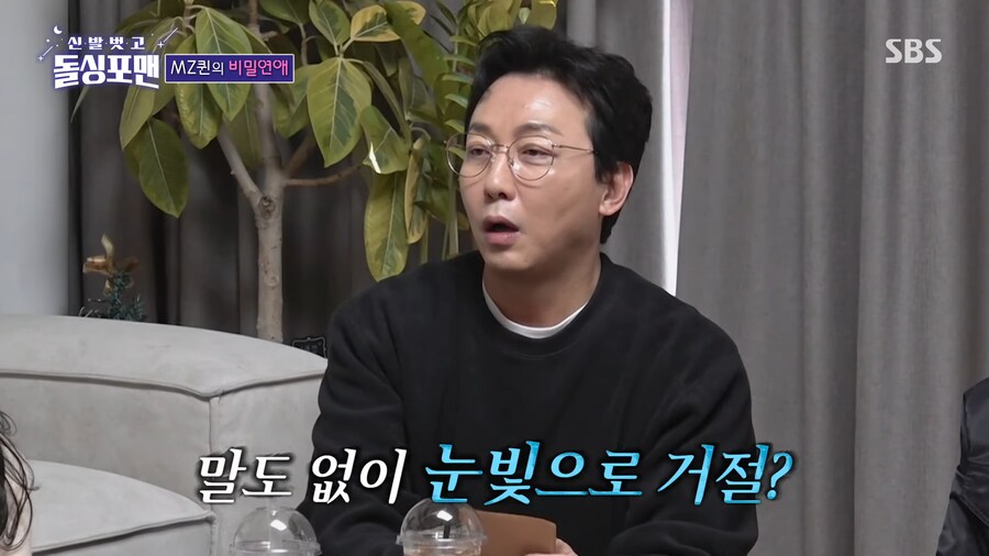 남자들에게 대시 많이 받아본 눈나가 거절 하는 방법.jpg_5.png