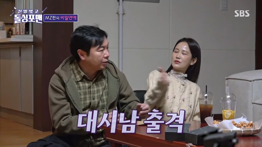남자들에게 대시 많이 받아본 눈나가 거절 하는 방법.jpg_6.png
