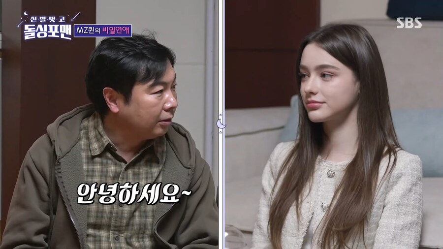 남자들에게 대시 많이 받아본 눈나가 거절 하는 방법.jpg_7.png