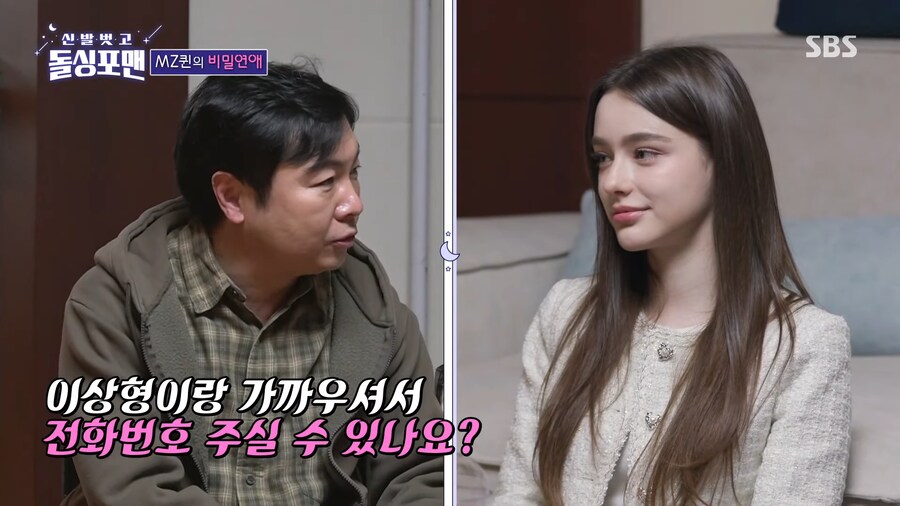 남자들에게 대시 많이 받아본 눈나가 거절 하는 방법.jpg_9.png