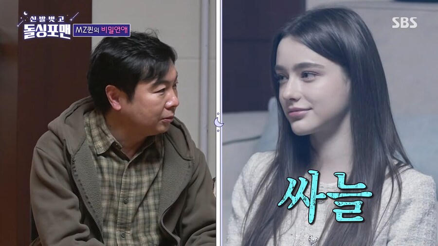 남자들에게 대시 많이 받아본 눈나가 거절 하는 방법.jpg_10.png