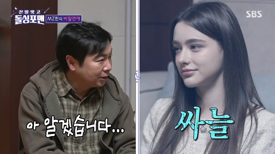 남자들에게 대시 많이 받아본 눈나가 거절 하는 방법.jpg_11.png