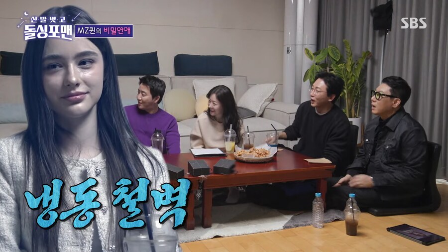 남자들에게 대시 많이 받아본 눈나가 거절 하는 방법.jpg_13.png