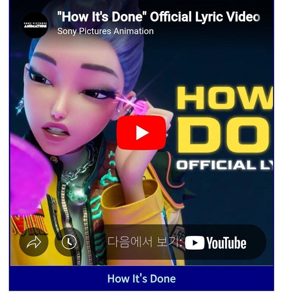 케이팝) 그런데 영화 구조가 싱어롱이 어려워_1.jpg