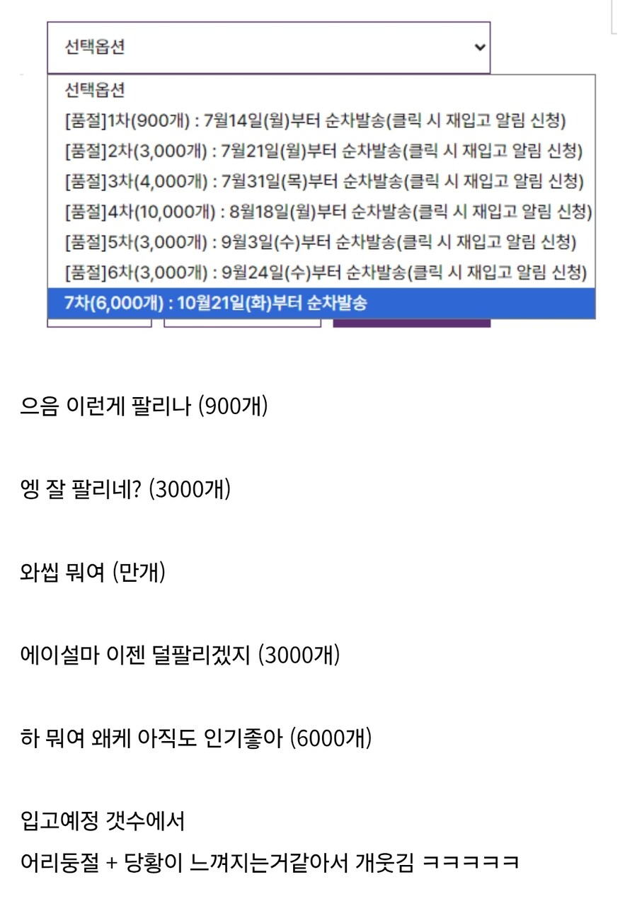 케이팝) 국중박 작호도 굿즈 개수 재밌는점_2.jpg