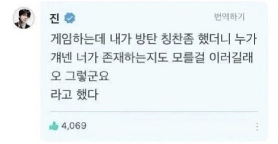 니 존재도 모름_1.jpg