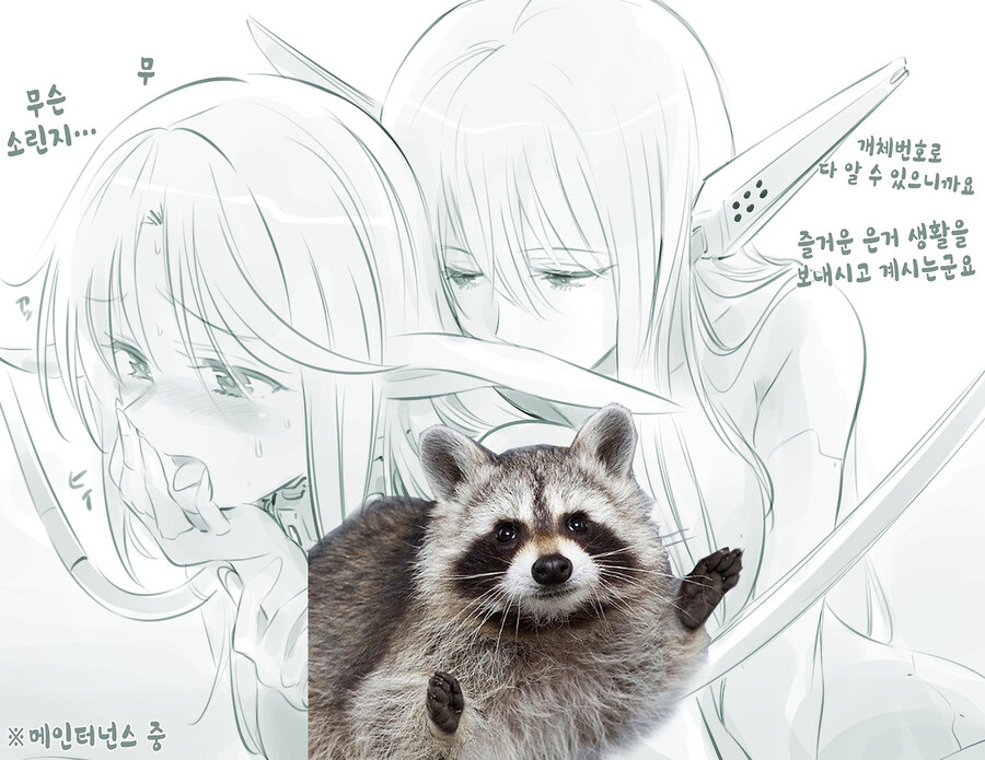 극한의 엘프덕후 manhaw~(완전판)_18.jpg