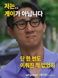 전지적 독자 시점 영화 씬스틸러.jpg_1.jpg