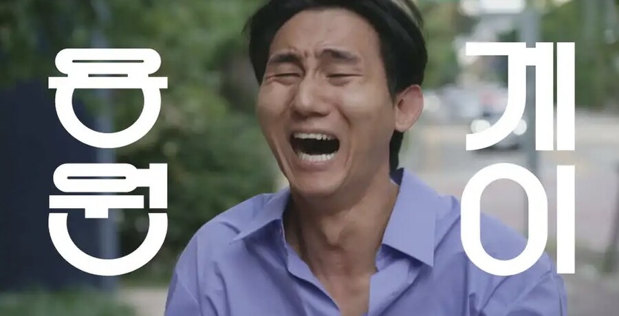 전지적 독자 시점 영화 씬스틸러.jpg_2.jpg