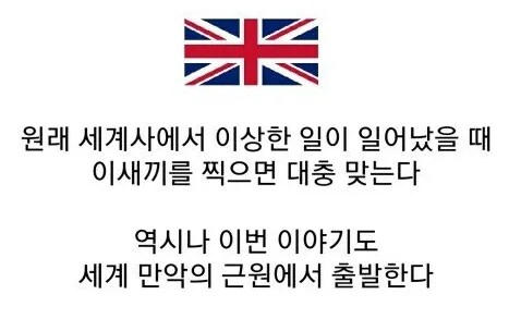 영국 전통 음식중 아일랜드 음식이 최악인 이유_6.png