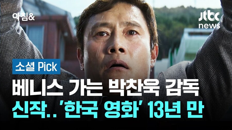해외에 뭐냐고 난리인 한국 배우_4.jpg