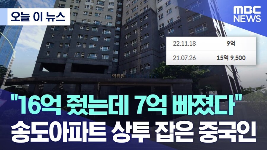 어느 불쌍한(?) 중국인_1.jpg