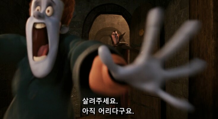 요새 뱀파이어들이 인간 피를 마시지 않는 과학적인 이유_1.png