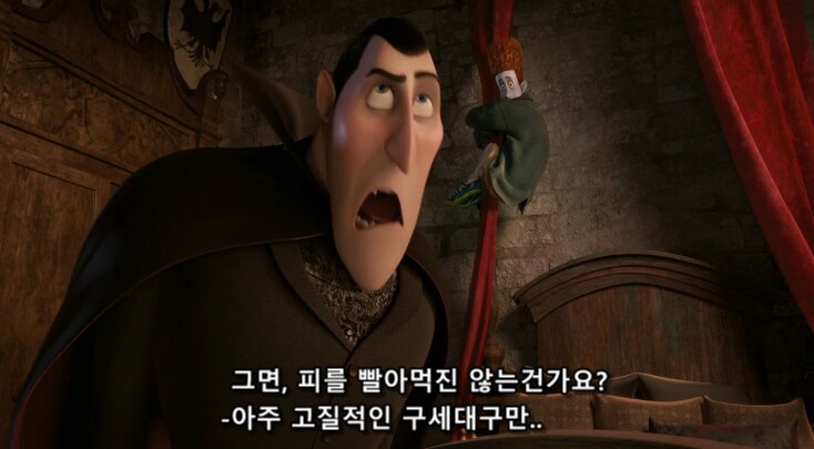 요새 뱀파이어들이 인간 피를 마시지 않는 과학적인 이유_6.png