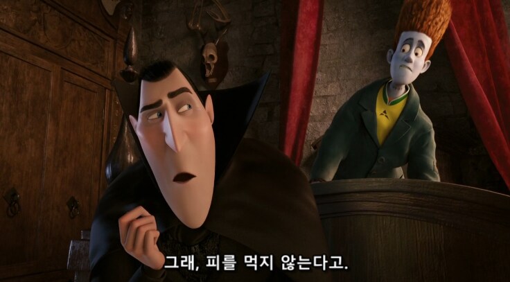 요새 뱀파이어들이 인간 피를 마시지 않는 과학적인 이유_9.png