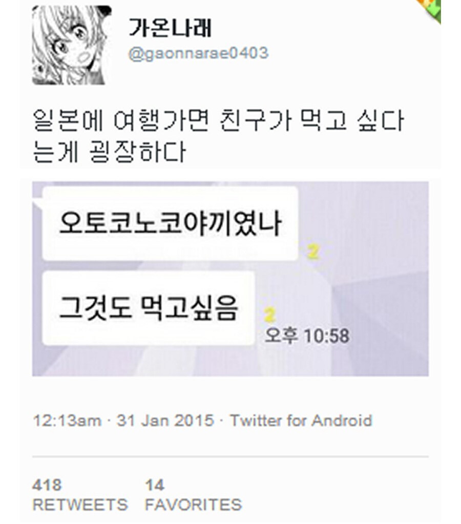 일본 여행 가면 먹고 싶은거_1.jpg