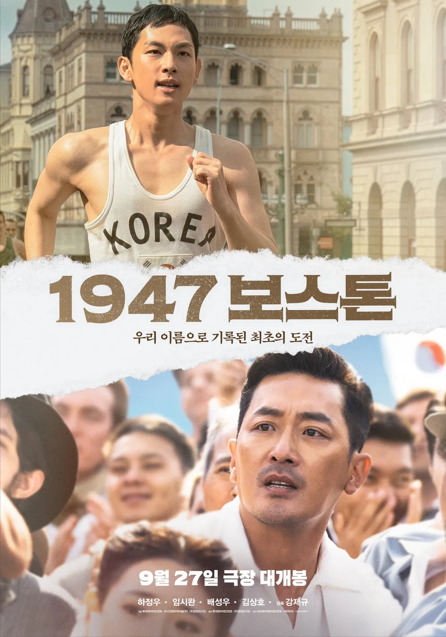 구라와 실화가 충격이었던 영화_1.webp