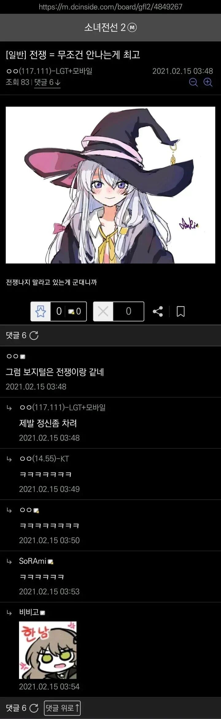 전쟁 = 무조건 안 나는게 최고_1.jpg