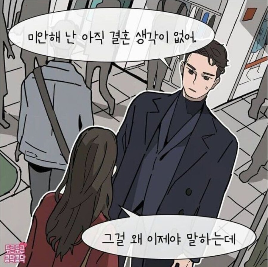 속물인 여자_1.jpg