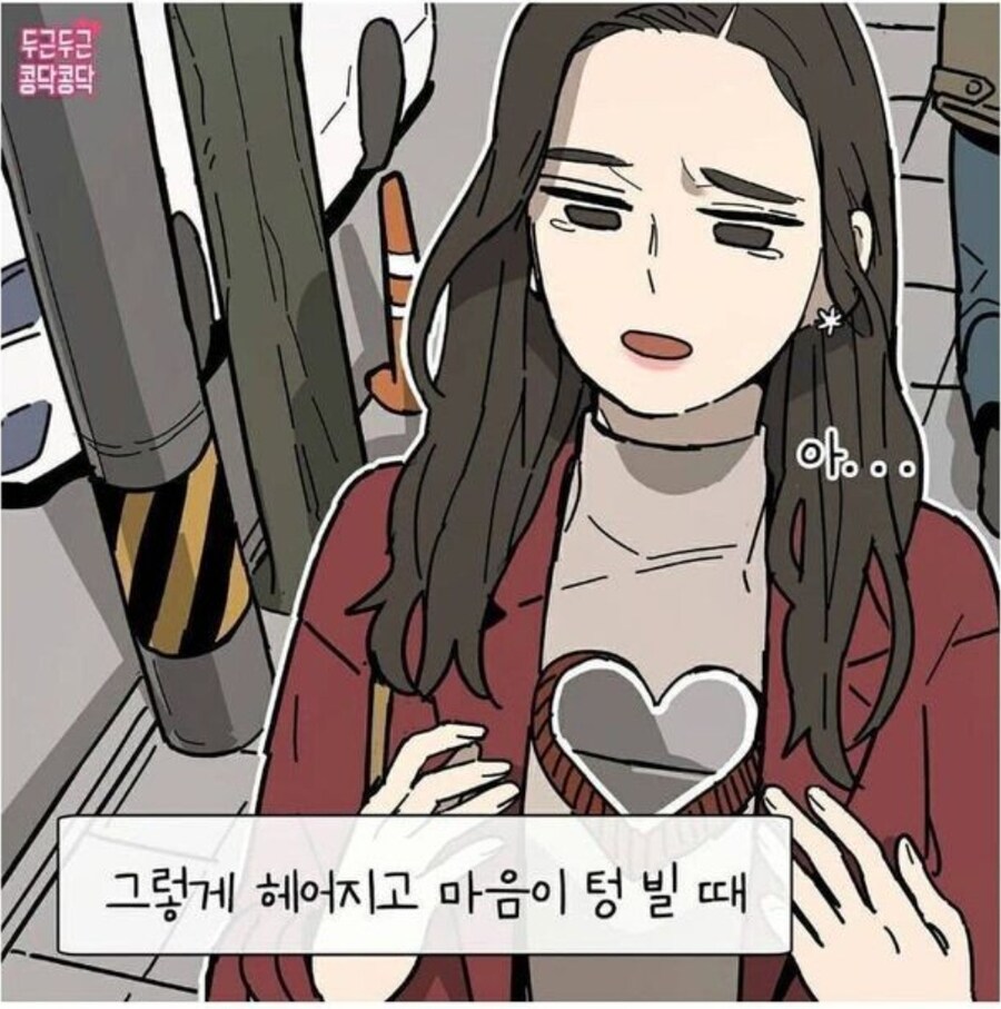 속물인 여자_2.jpg