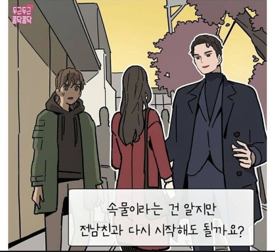 속물인 여자_6.jpg