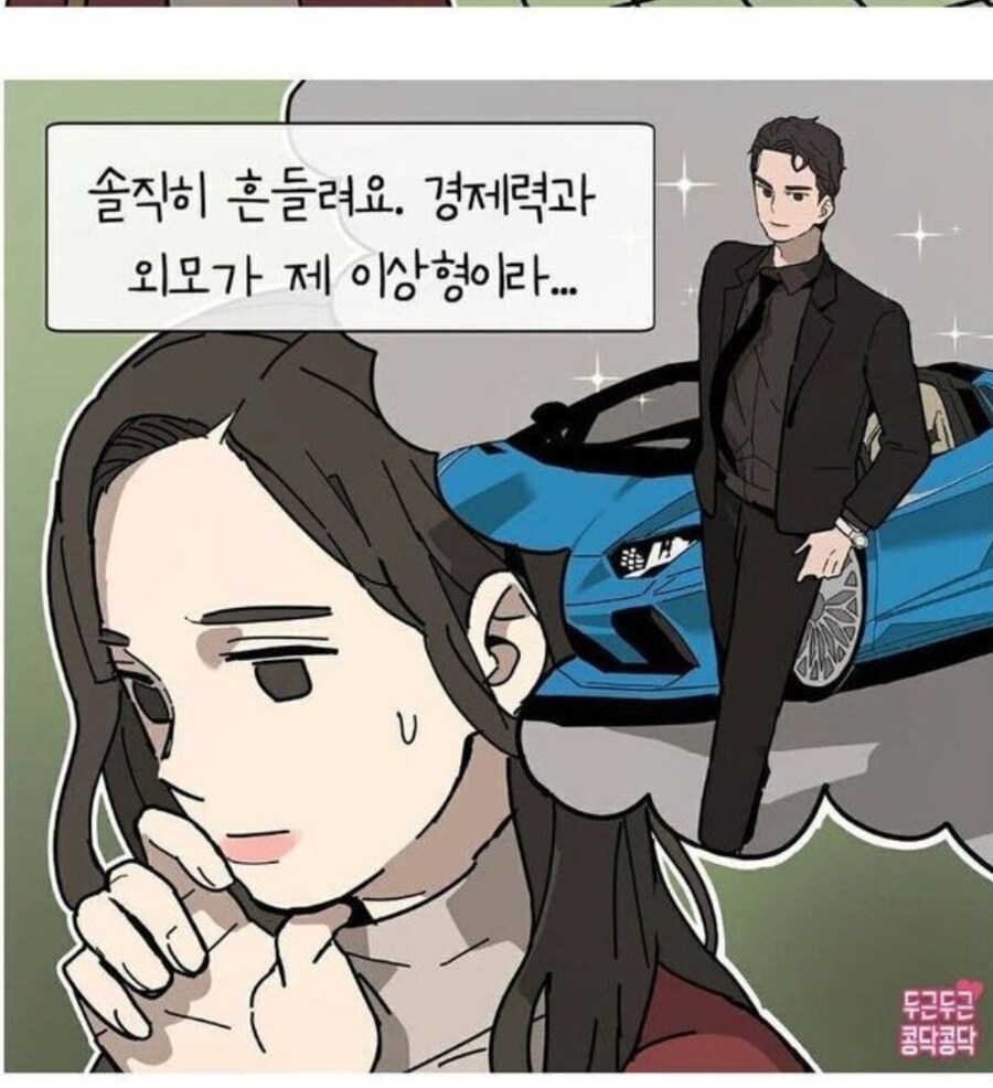 속물인 여자_5.jpg