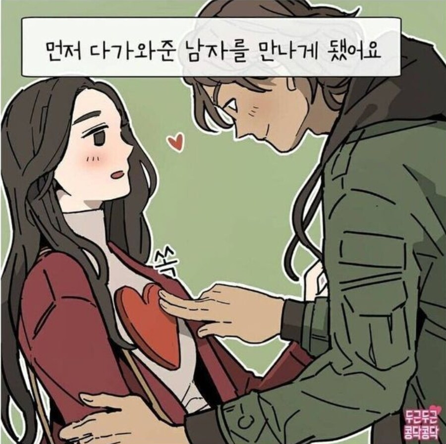 속물인 여자_3.jpg