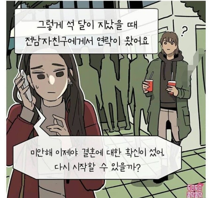 속물인 여자_4.jpg