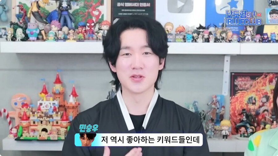 [케이팝] 더빙판 성우 캐스팅 비화.jpg_17.jpg