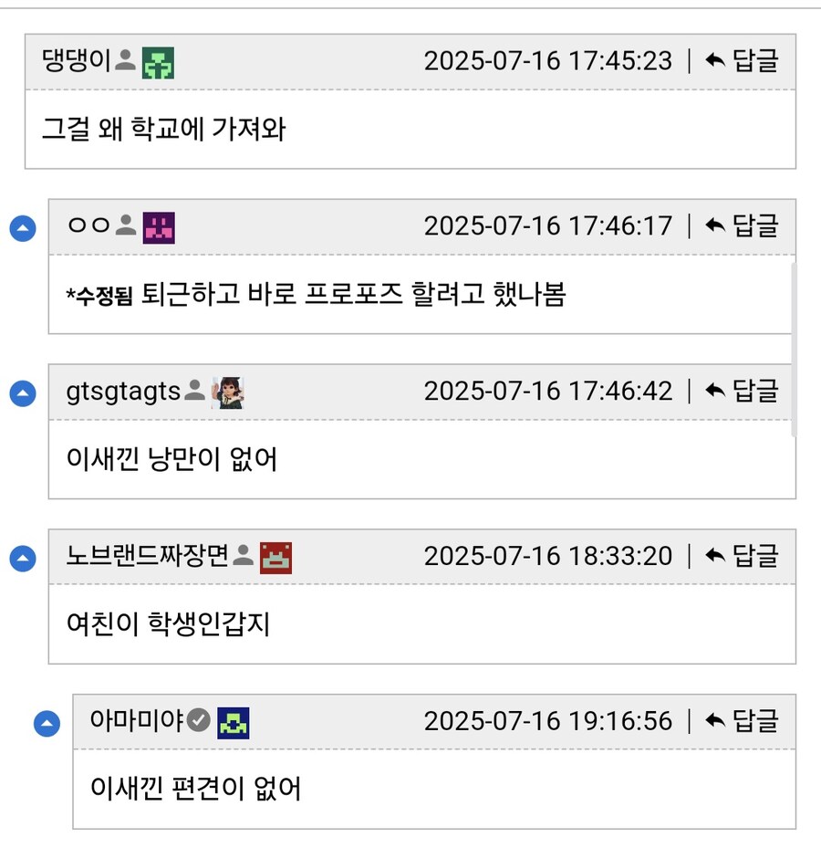 학생을 드럼스틱으로 때린 중학교 교사.jpg_5.jpg