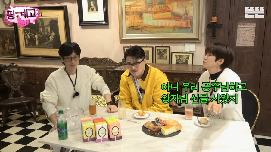 유재석 자식들에게 선물주는 광희가 못마땅한 데프콘_1.png