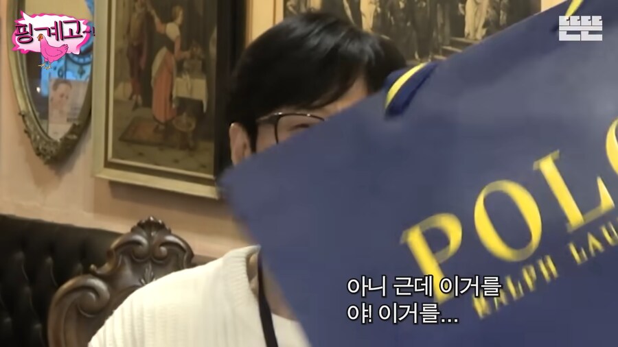 유재석 자식들에게 선물주는 광희가 못마땅한 데프콘_3.png