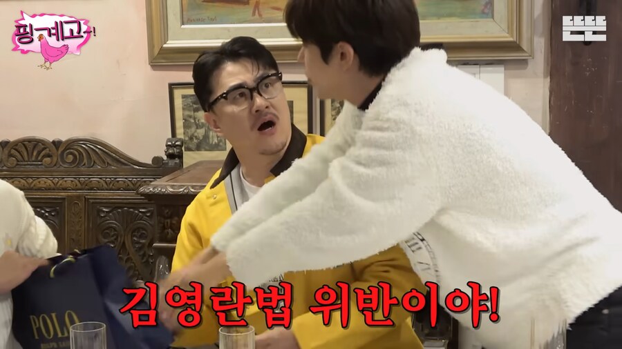 유재석 자식들에게 선물주는 광희가 못마땅한 데프콘_4.png