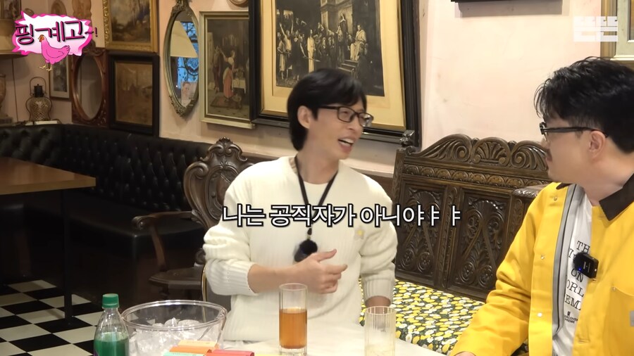 유재석 자식들에게 선물주는 광희가 못마땅한 데프콘_6.png