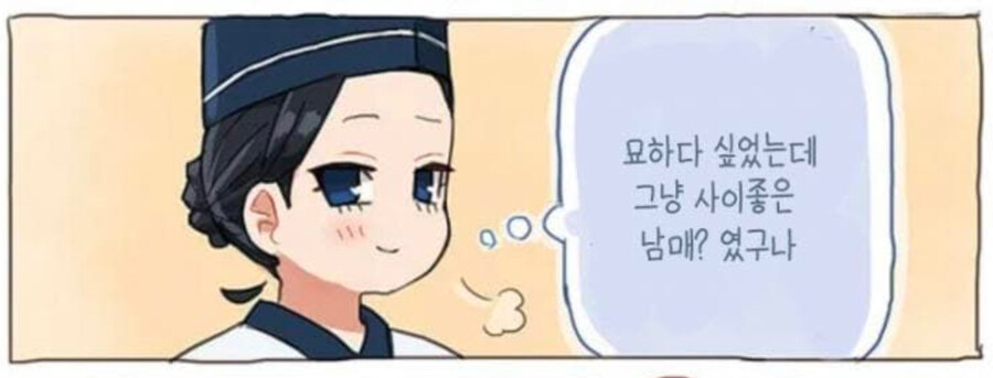 의외로 자주 착각하는 것_1.jpg