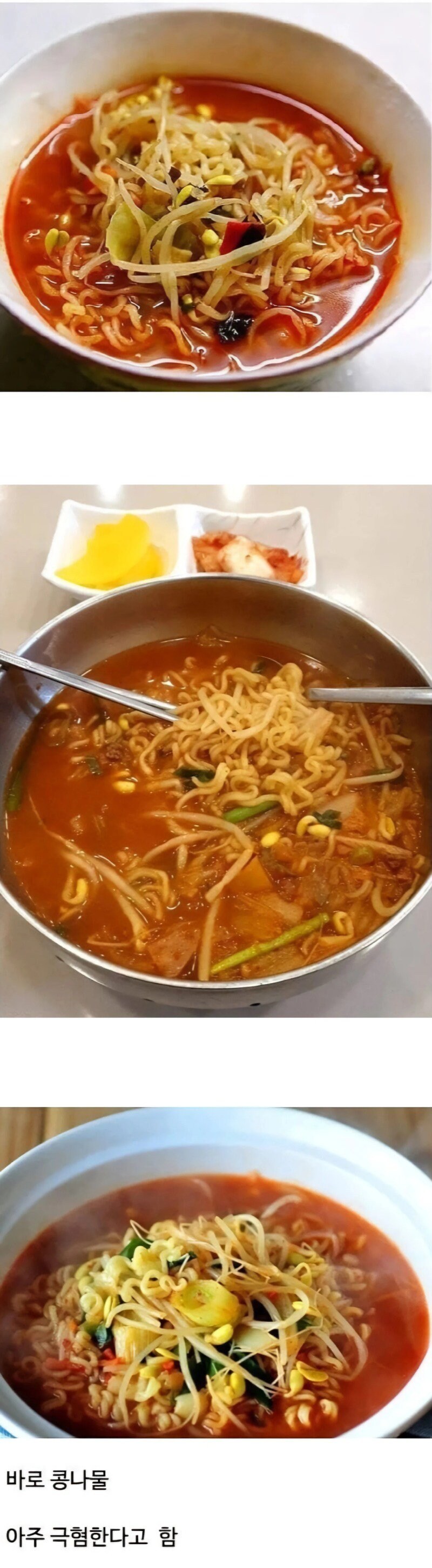 10대가 뽑은 라면 토핑 워스트 1위_1.jpg