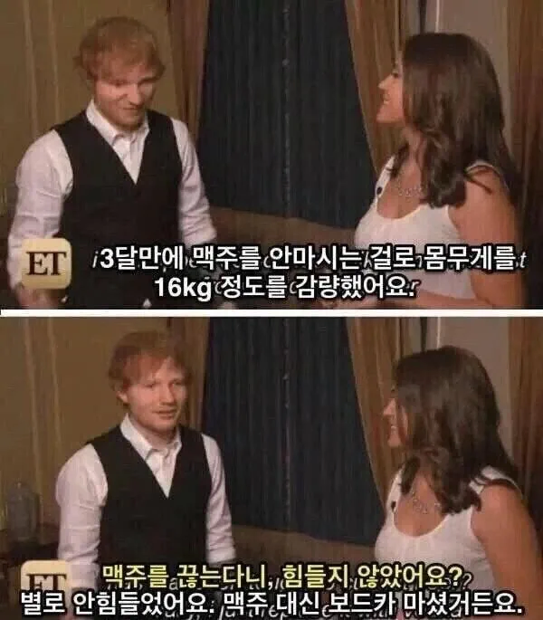 맥주 끊고 16kg 살 뺀 후기_1.webp